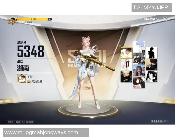 和平精英个人能力排行榜最新发布LNG战队荣登第九位引发热议